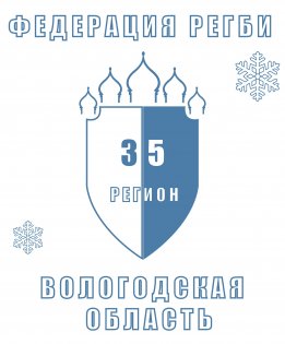 Логотип организации Вологодская ООО "Федерация регби"