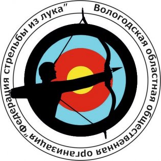 Логотип организации Вологодская ООО "Федерация Стрельбы из Лука"