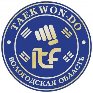 Organization logo Вологодская РОО «Федерация тхэквондо»