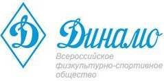 Логотип организации Оренбургская областная организация ОГО ВФСО "Динамо"