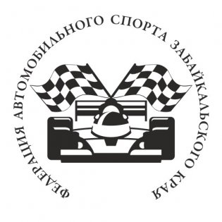 Логотип организации КОО "Федерация автоспорта Забайкальского края"