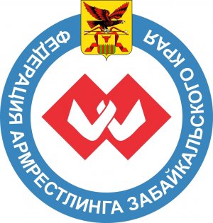 Organization logo РОО "Федерация Армрестлинга Забайкальского края"