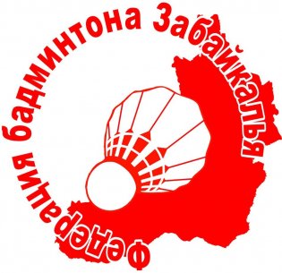 Логотип организации РОО "Федерация Бадминтона Забайкалья"