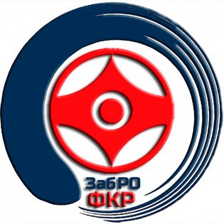 Логотип организации РСОО "Забайкальская Федерация Киокусинкай"