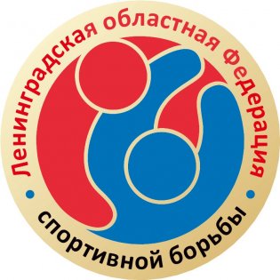 Логотип организации РОО "Ленинградская Областная Федерация Спортивной Борьбы"