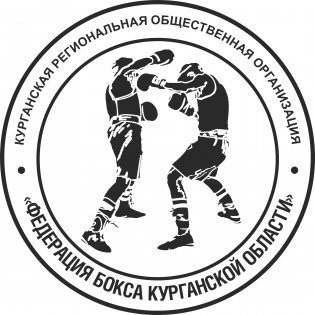 Логотип организации Курганская РОО «Федерация бокса Курганской области»