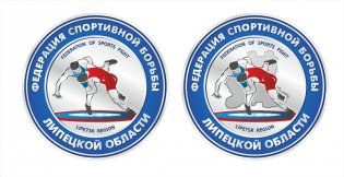 Логотип организации Липецкая ООО "Федерация спортивной борьбы"