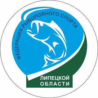 ЛООО "Федерация рыболовного спорта Липецкой области"