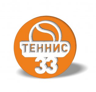 Organization logo Владимирская областная федерация тенниса