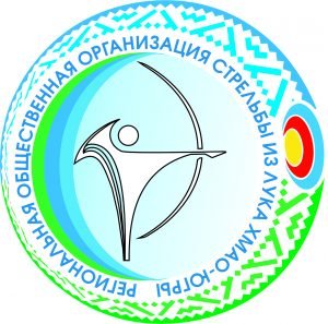 Логотип организации РОО «Федерация стрельбы из лука Хамнты-Мансийского Автономного Округа-Югры»