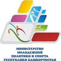 Organization logo Министерство по молодежной политике и спорту республики Башкортостан
