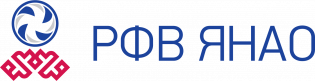 Логотип организации РОО «Федерация Волейбола Ямало-Ненецкого Автономного Округа»