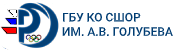 Логотип организации ГБУ Костромской Области "СШОР Имени Олимпийского Чемпиона Александра Вячеславовича Голубева"