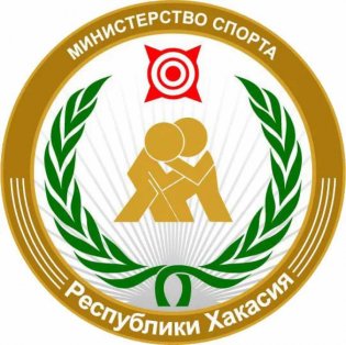 Логотип организации Министерство спорта Республики Хакасия