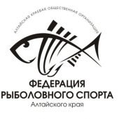 Логотип организации Алтайская краевая общественная организация «Федерация рыболовного спорта»