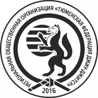 Логотип организации РОО "Тюменская Федерация Джиу-Джитсу"