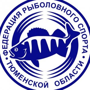 Organization logo РОО "Федерация рыболовного спорта Тюменской области"
