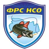 Логотип организации РОО Федерация рыболовного спорта Новосибирской области