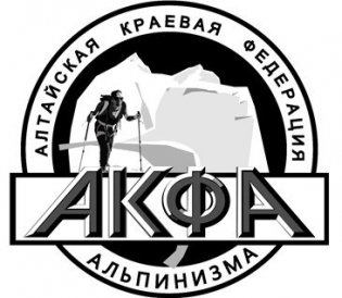 Логотип организации РСОО "Алтайская краевая федерация альпинизма "