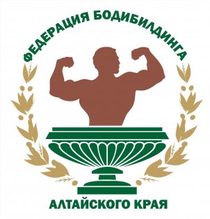 Логотип организации РОО "Федерация Бодибилдинга Алтайского Края"