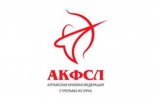 Логотип организации Алтайская краевая федерация стрельбы из лука