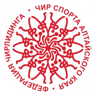 Логотип организации АРОО "Федерация Чирлидинга и Чир-Спорта Алтайского Края"