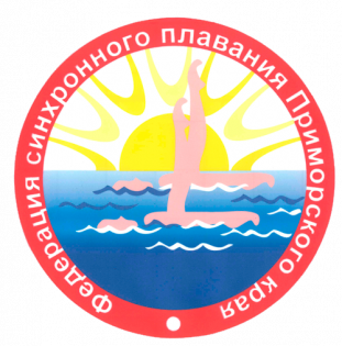 Логотип организации РОО "Федерация синхронного плавания Приморского края"