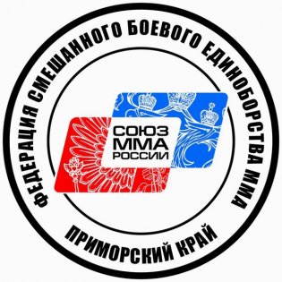 Логотип организации РОО "Федерация Смешанного Боевого Единоборства (ММА) Приморского края"