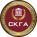 Organization logo "Северо-Кавказская государственная Академия"