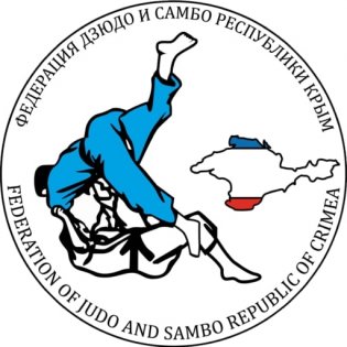 Логотип организации КРОО «Федерация дзюдо и самбо Республики Крым»