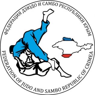 Organization logo КРОО «Федерация дзюдо и самбо Республики Крым»