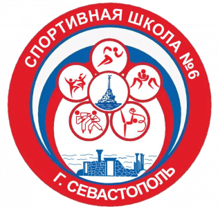 Логотип организации Спортивная школа №6