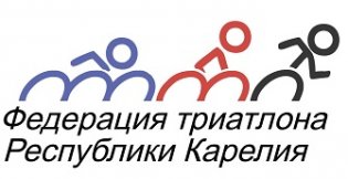 Логотип организации КРОО "Федерация триатлона Республики Карелия"