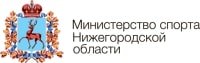 Логотип организации Министерство спорта и молодежной политики Нижегородской области