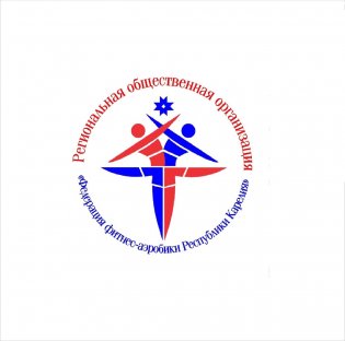 Organization logo РОО "Федерация спортивной аэробики и фитнес-аэробики Республики Карелия" (РОО "ФФАРК")