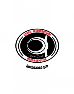 Organization logo РФСОО "КАРЕЛЬСКАЯ ФЕДЕРАЦИЯ КАПОЭЙРЫ" (РФСОО «КФК»)