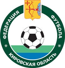 Логотип организации Кировская областная Федерация футбола