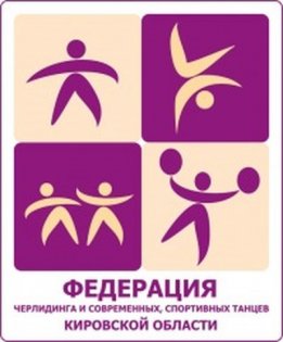 Organization logo РОО "Федерация Чир спорта и Черлидинга Кировской области"