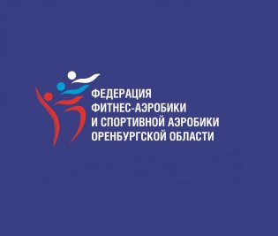 Логотип организации Оренбургская ООО "Федерация Фитнес-Аэробики и Спортивной Аэробики"