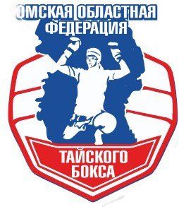 Логотип организации Омская ОСОО «Федерация тайского бокса»