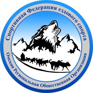 Логотип организации Омская ООО "Федерация Ездового Спорта"