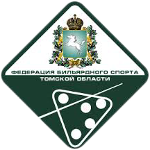 Organization logo ТРОО «Федерация бильярдного спорта Томской области»