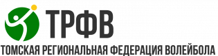 Логотип организации ОО «Томская региональная федерация волейбола»