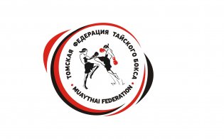 Логотип организации Томская РОО «Федерация тайского бокса»