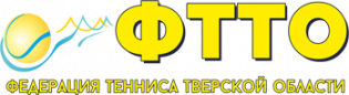 Organization logo РСОО "Федерация тенниса Тверской области"
