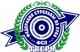 Логотип организации Тверская РОО "Федерация стрельбы из лука"