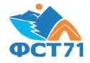Логотип организации РОО "Федерация спортивного туризма Тульской области"