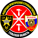 Логотип организации РО ОСОО "Федерации Практической Стрельбы России" Тульской области
