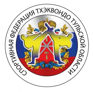 Логотип организации РОО "Федерация Тхэквондо Тульской области"