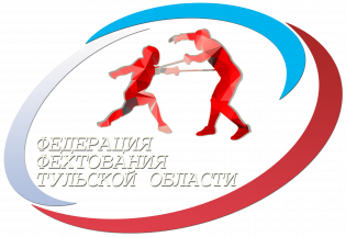 Organization logo РСОО "Федерация Фехтования Тульской Области"